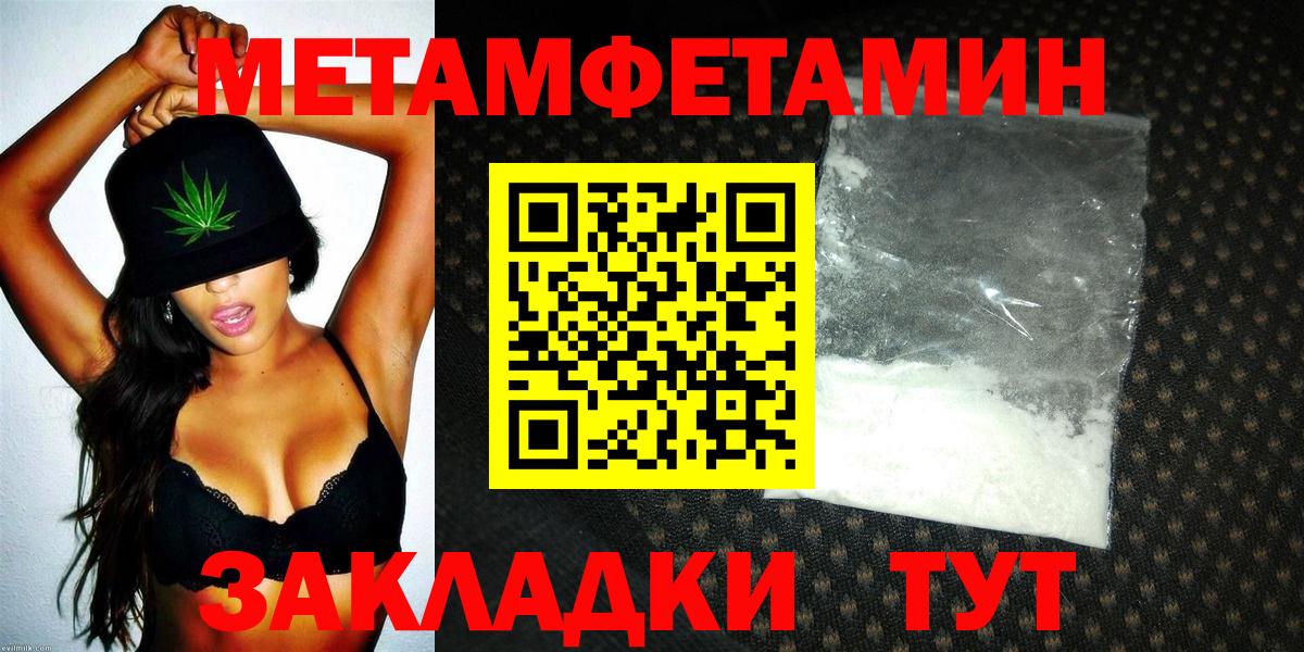 Amphetamine 98% Сергиев Посад