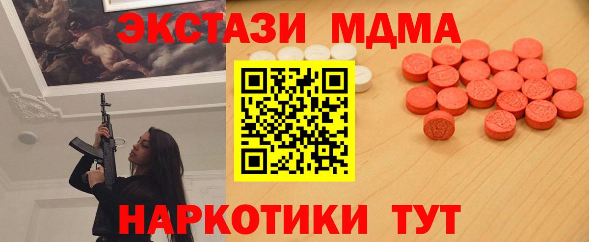 Сергиев Посад    онион  продажа наркотиков  Экстази louis Vuitton  Вход с VPN  ЭКСТАЗИ 300 mg 