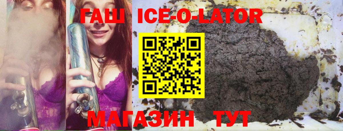 ГАШ Cannabis Сергиев Посад