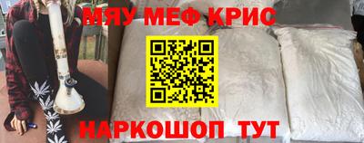 PSILOCYBIN Нягань
