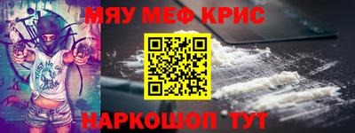 ГАЛЛЮЦИНОГЕННЫЕ ГРИБЫ Новодвинск