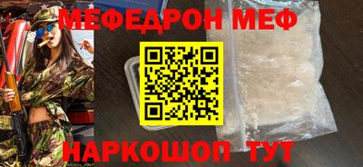 спайс Обь