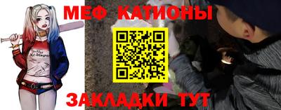 крисы Новозыбков