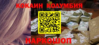 крисы Новозыбков
