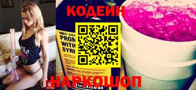 PSILOCYBIN Нягань