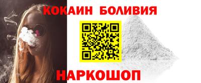 спайс Обь