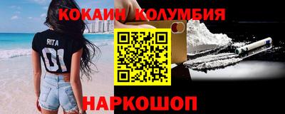 крисы Новозыбков