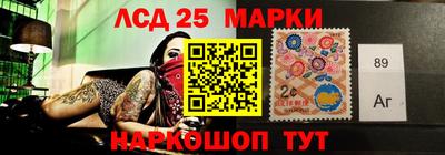 крисы Новозыбков