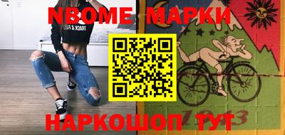 марки lsd Обнинск