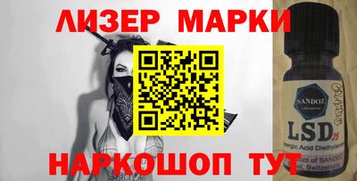 спайс Обь