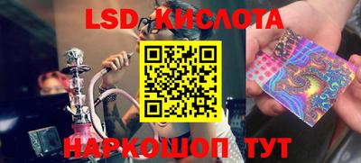 mdma Новокубанск