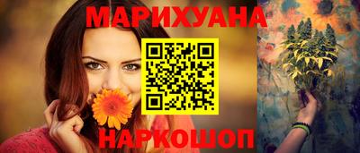марки lsd Обнинск