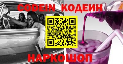 mdma Новокубанск