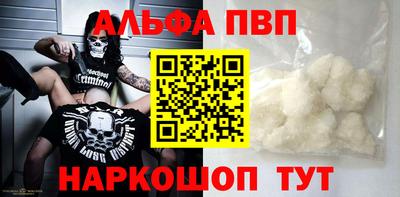 спайс Обь