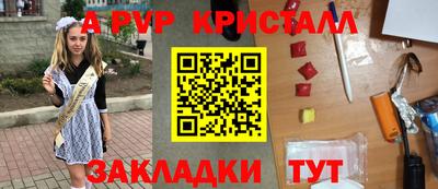 ГАЛЛЮЦИНОГЕННЫЕ ГРИБЫ Новодвинск