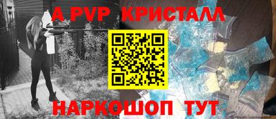 марки lsd Обнинск