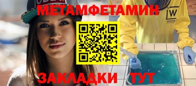 крисы Новозыбков