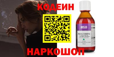 марки lsd Обнинск
