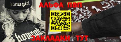 крисы Новозыбков