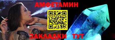 mdma Новокубанск