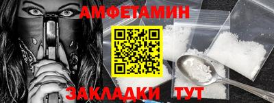 ГАЛЛЮЦИНОГЕННЫЕ ГРИБЫ Новодвинск