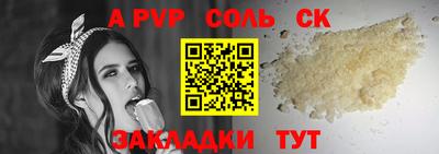 ГАЛЛЮЦИНОГЕННЫЕ ГРИБЫ Новодвинск