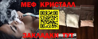 крисы Новозыбков