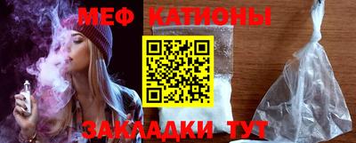 крисы Новозыбков