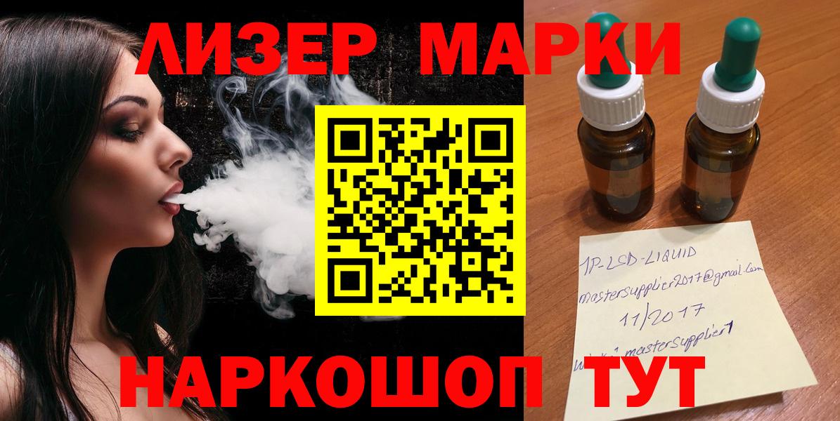 ЛСД экстази ecstasy Сергиев Посад