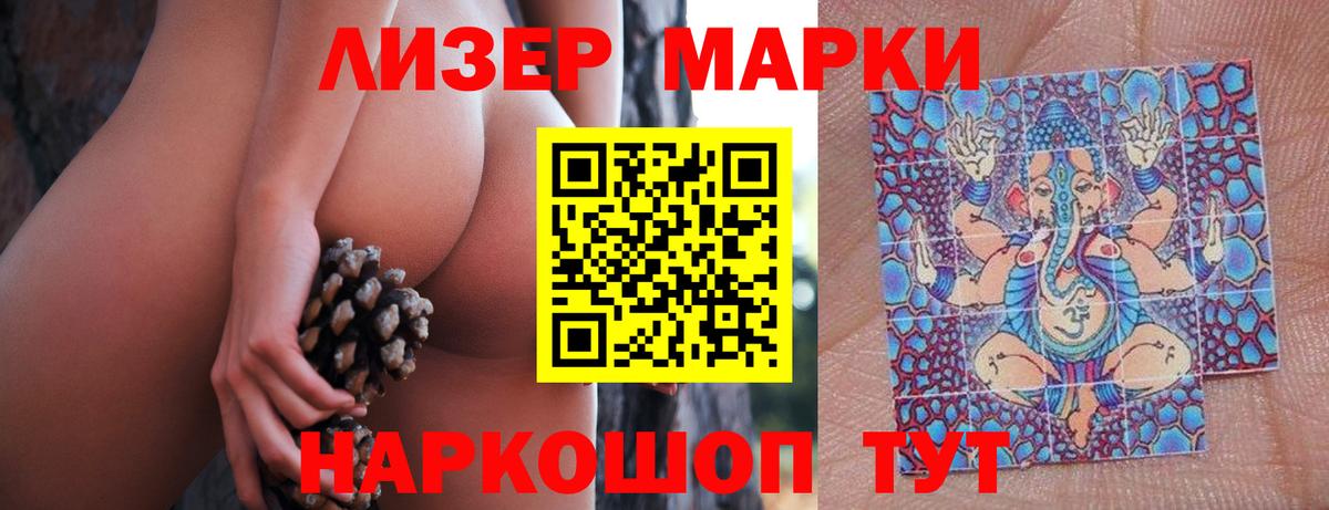 LSD-25 экстази кислота  Вход с VPN  LSD-25 экстази кислота  Сергиев Посад 