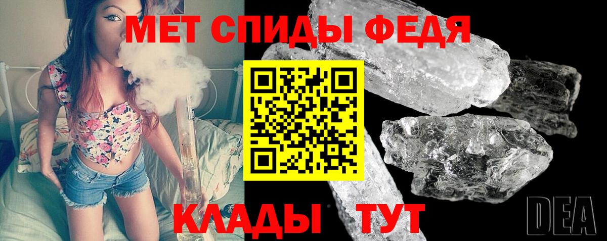 Первитин винт Сергиев Посад
