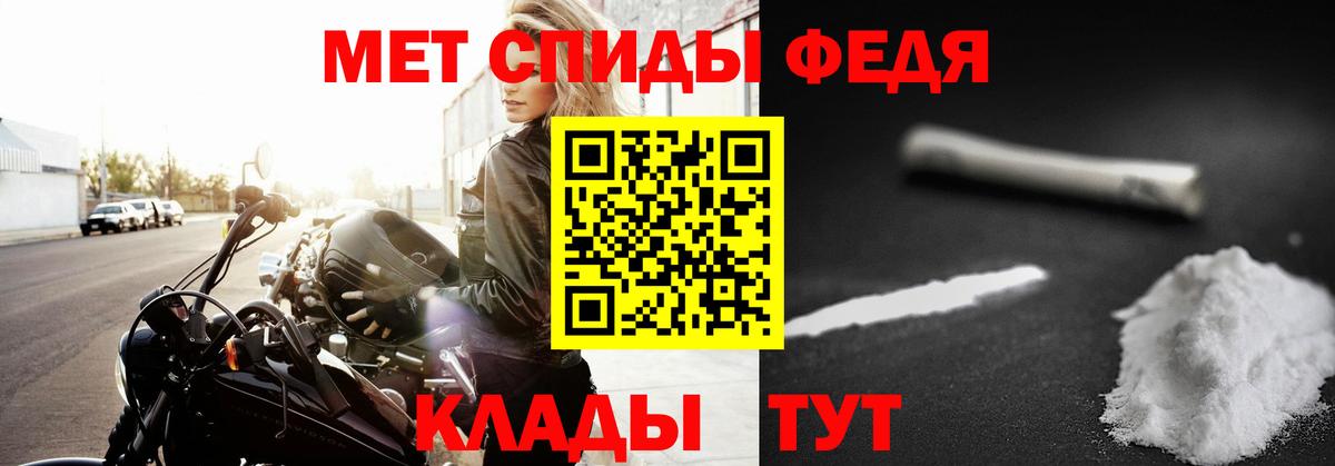 МЕТАМФЕТАМИН мет  МЕТАМФЕТАМИН мет  Сергиев Посад  Вход с VPN 