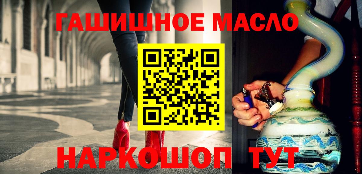 Сергиев Посад  Дистиллят ТГК вейп  Дистиллят ТГК концентрат  Вход с VPN 