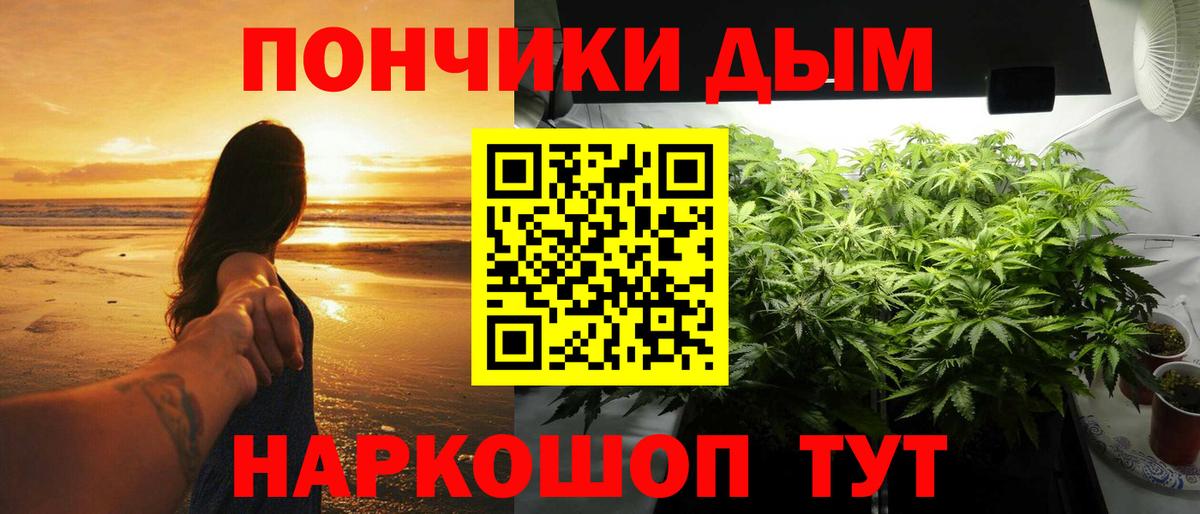 Канабис марихуана  Каннабис SATIVA & INDICA  Сергиев Посад  Вход с VPN  Конопля тримм 